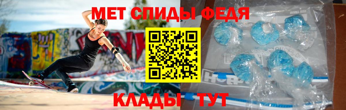 АМФ VHQ  Вход с VPN  Амфетамин  Сердобск 