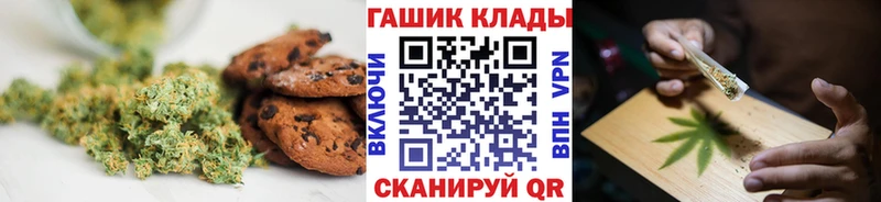 площадка какой сайт где продают наркотики Сердобск Cannafood марихуана