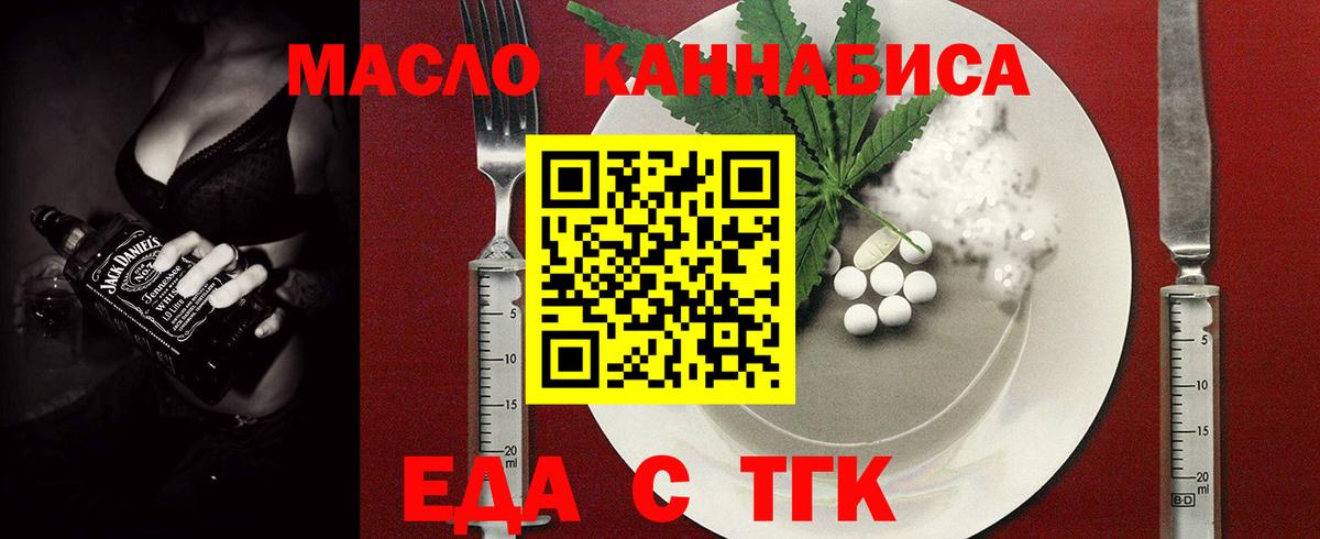 Canna-Cookies марихуана  Вход с VPN  Сердобск 
