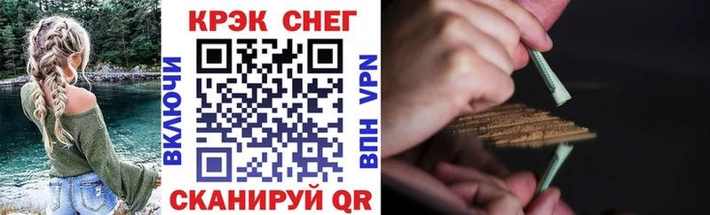 Кокаин 97%  где купить наркоту  Сердобск 