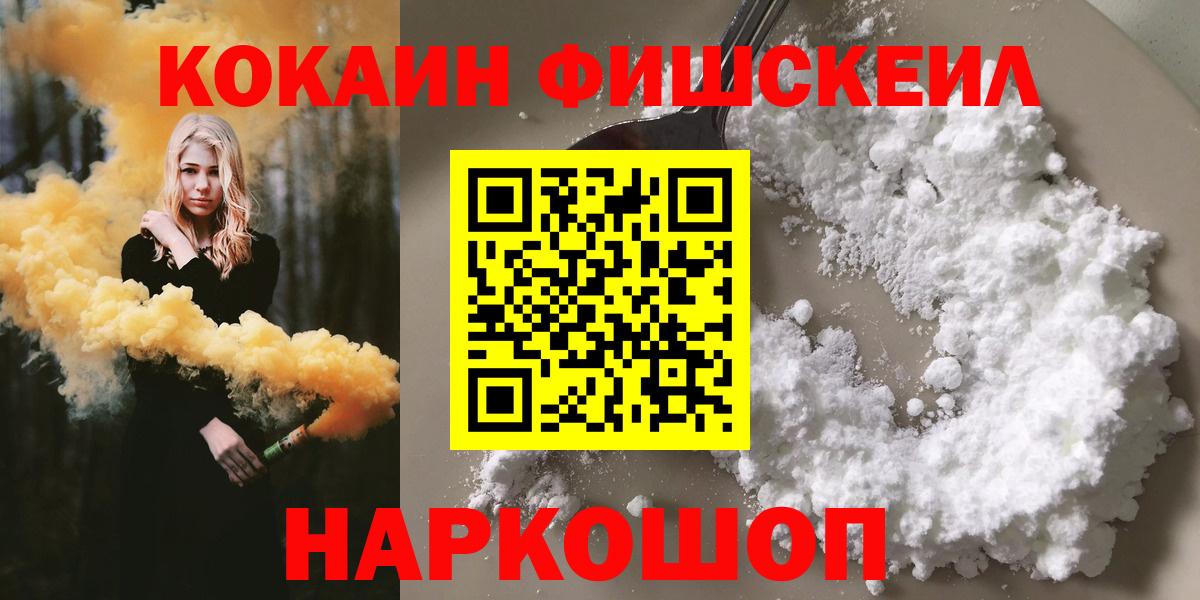 КОКАИН 98%  закладка  Вход с VPN  Сердобск  КОКАИН Эквадор 