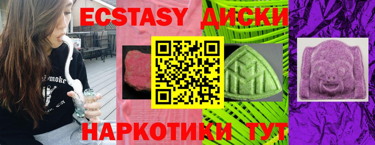 ЭКСТАЗИ  ЭКСТАЗИ 280мг  Вход с VPN  hydra зеркало  ЭКСТАЗИ таблы  Сердобск 
