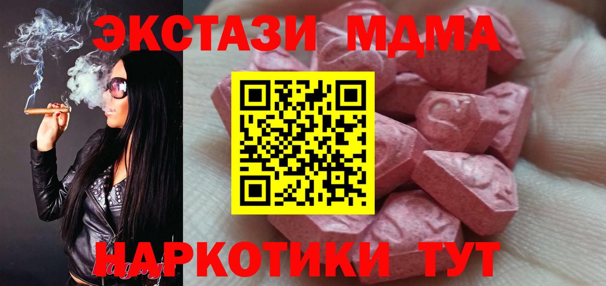 Экстази Cube Сердобск
