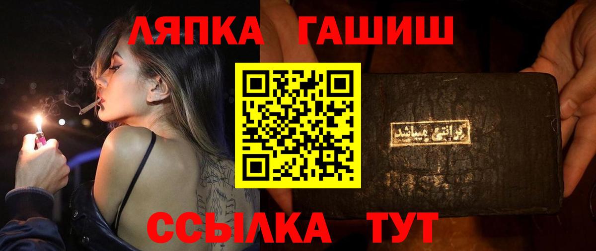 ГАШ AMNESIA HAZE  ГАШ Premium  Вход с VPN  Сердобск 