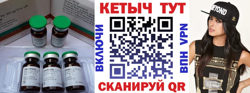 Кетамин ketamine где купить наркотик Сердобск