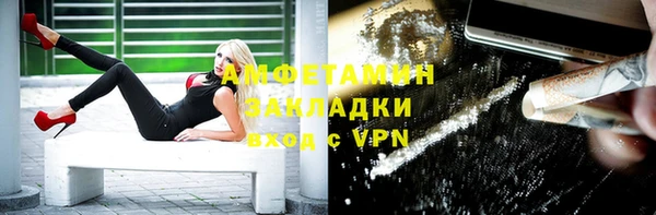 герыч Белокуриха