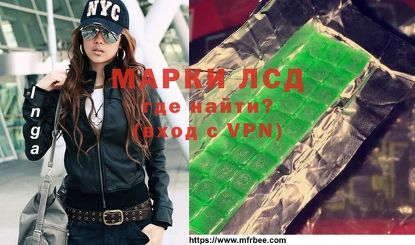 кристаллы Белоозёрский