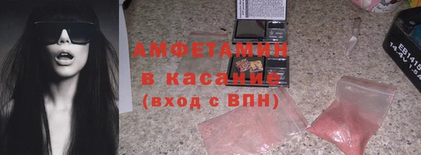 синтетический гашиш Беломорск