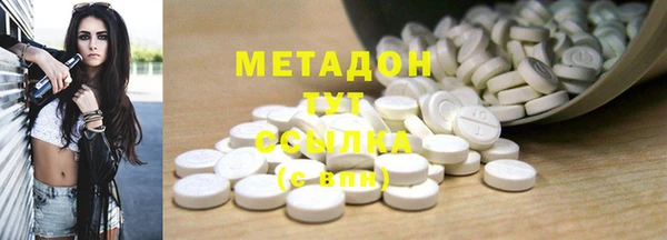 герыч Белокуриха