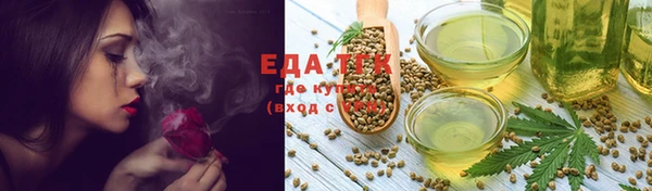 герыч Белокуриха