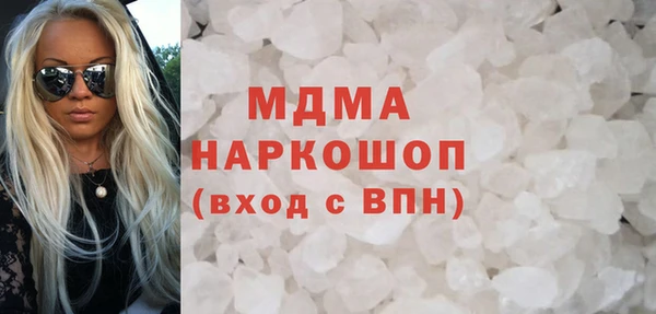 кристаллы Белоозёрский