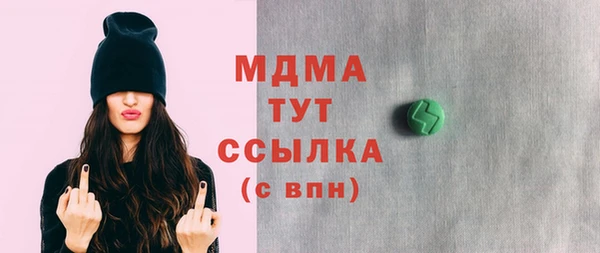 кристаллы Белоозёрский