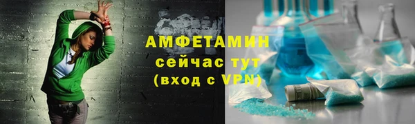 герыч Белокуриха