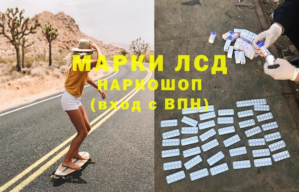 кристаллы Белоозёрский