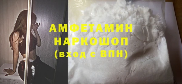 синтетический гашиш Беломорск