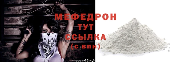кристаллы Белоозёрский