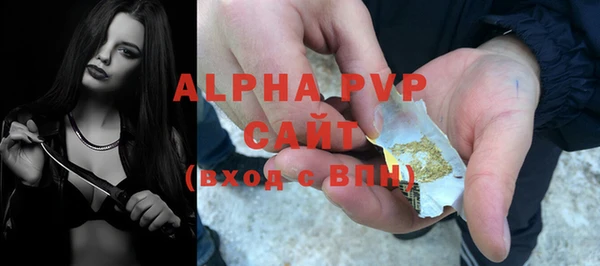 герыч Белокуриха