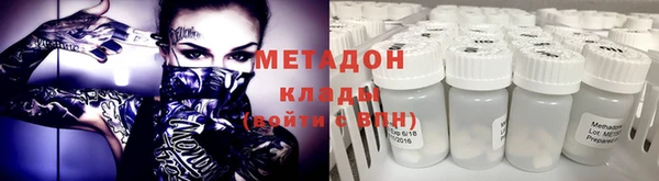 кристаллы Белоозёрский