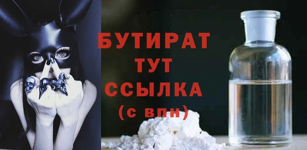 синтетический гашиш Беломорск