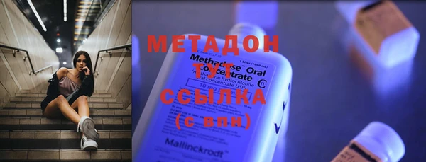 герыч Белокуриха
