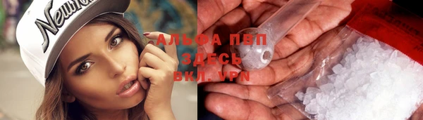 синтетический гашиш Беломорск