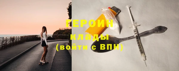 герыч Белокуриха