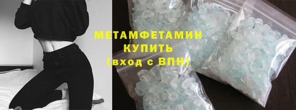 кристаллы Белоозёрский