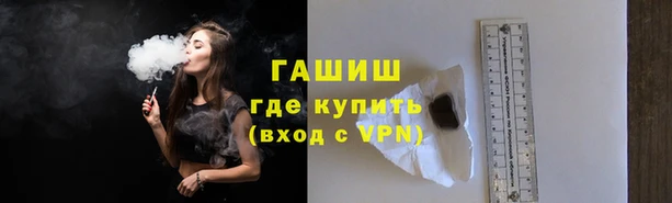 синтетический гашиш Беломорск