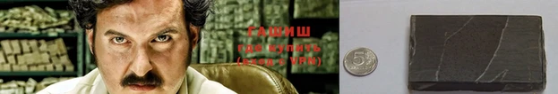 герыч Белокуриха