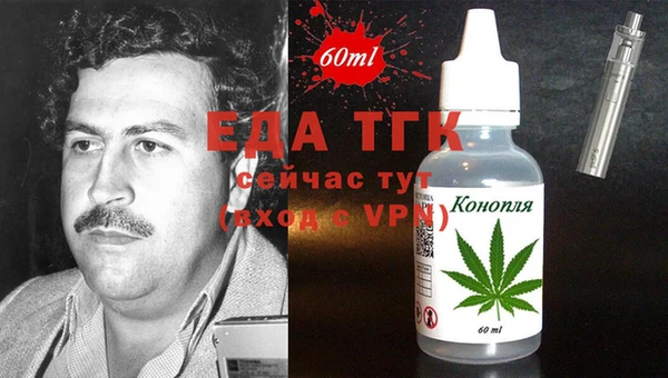 синтетический гашиш Беломорск