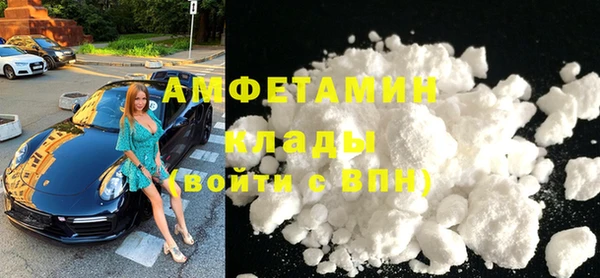 мяу мяу мука Покровск