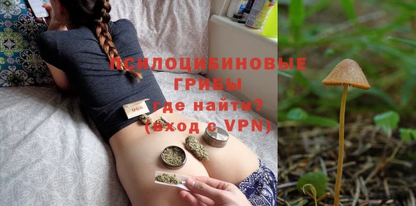 синтетический гашиш Беломорск