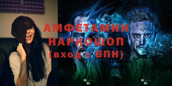 синтетический гашиш Беломорск