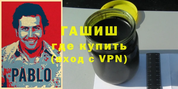 синтетический гашиш Беломорск