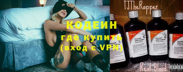 герыч Белокуриха