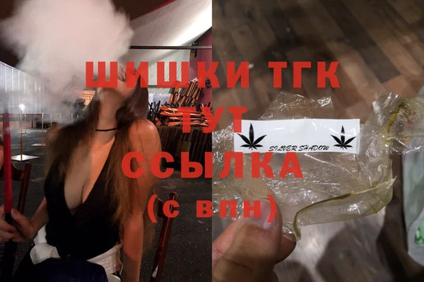 герыч Белокуриха