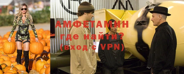 мяу мяу мука Покровск