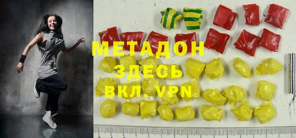 кристаллы Белоозёрский