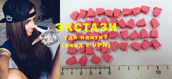 синтетический гашиш Беломорск