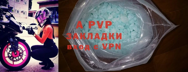 герыч Белокуриха
