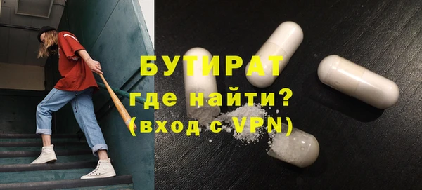 Альфа ПВП Пересвет