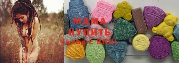 синтетический гашиш Беломорск