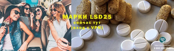 кристаллы Белоозёрский