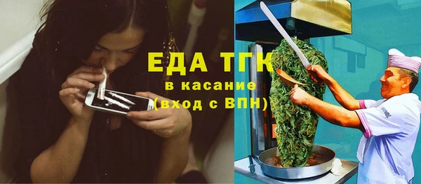 кристаллы Белоозёрский