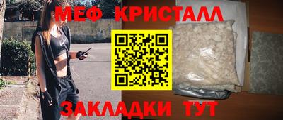 спайс Гагарин