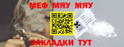 спайс Гагарин