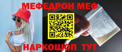 мефедрон VHQ Гай