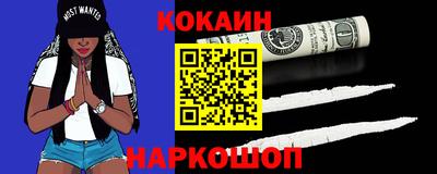 кокаин колумбия Гатчина
