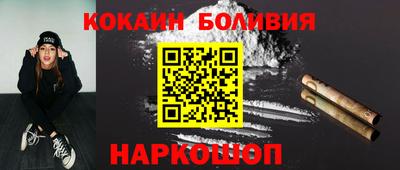 кокаин колумбия Гатчина