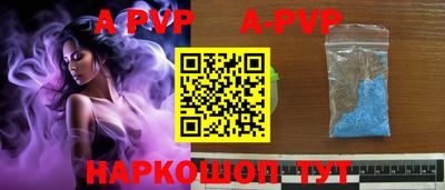 мефедрон VHQ Гай